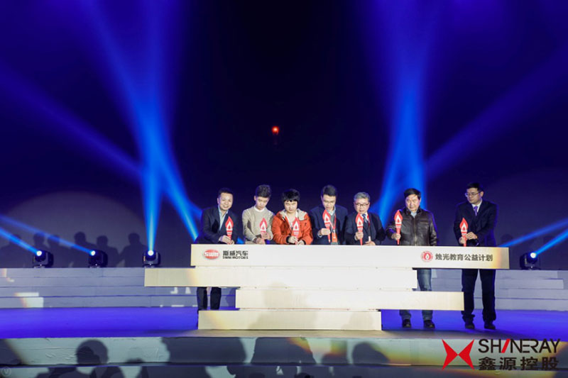 心系公益事業(yè)、踐行社會(huì)責(zé)任，SWM斯威汽車發(fā)布“燭光教育公益計(jì)劃